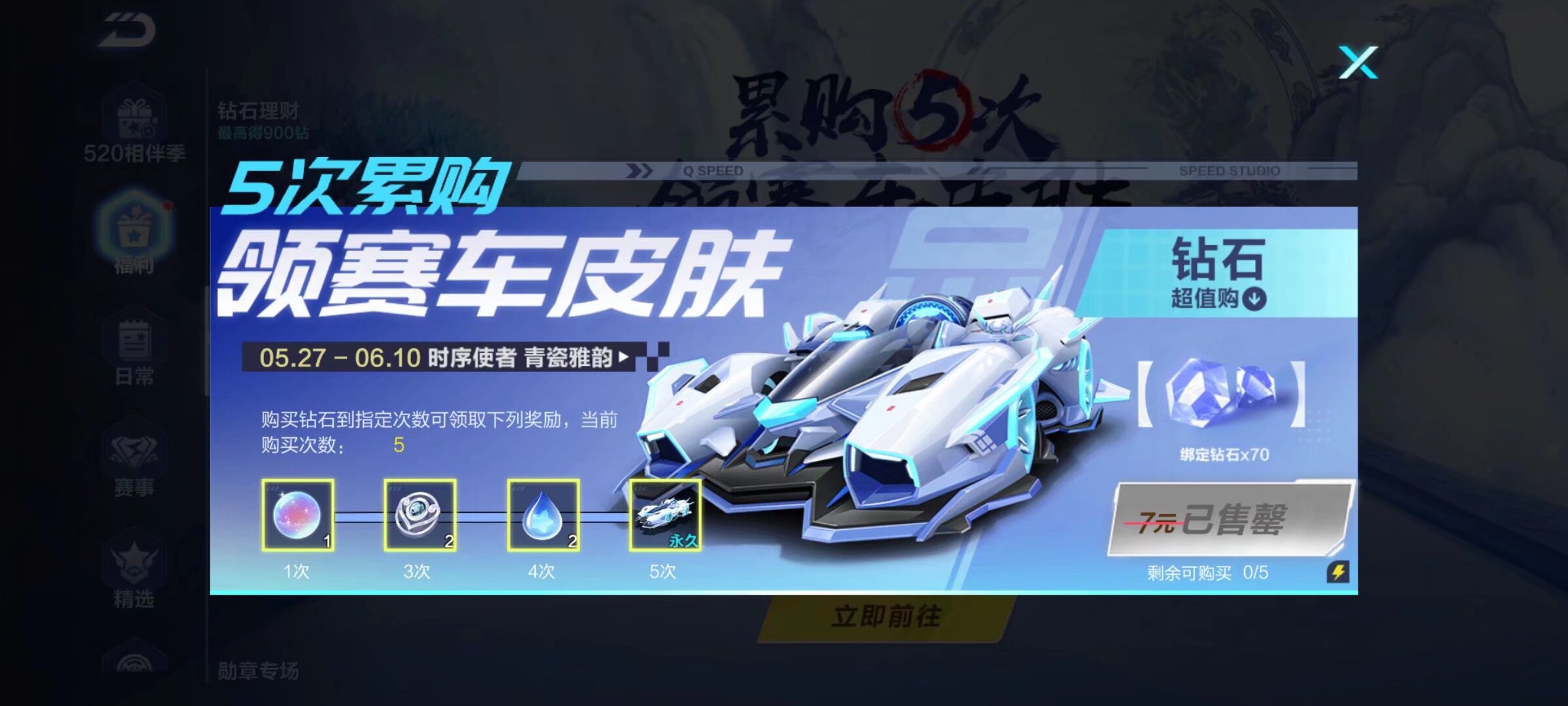 津门虎战三 津门虎战三