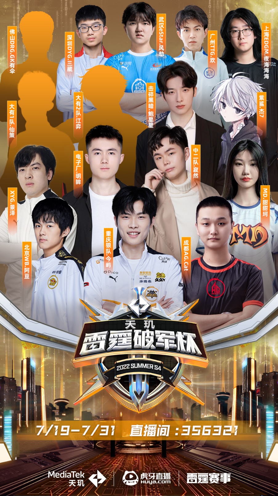 射门打破了 射门打破了