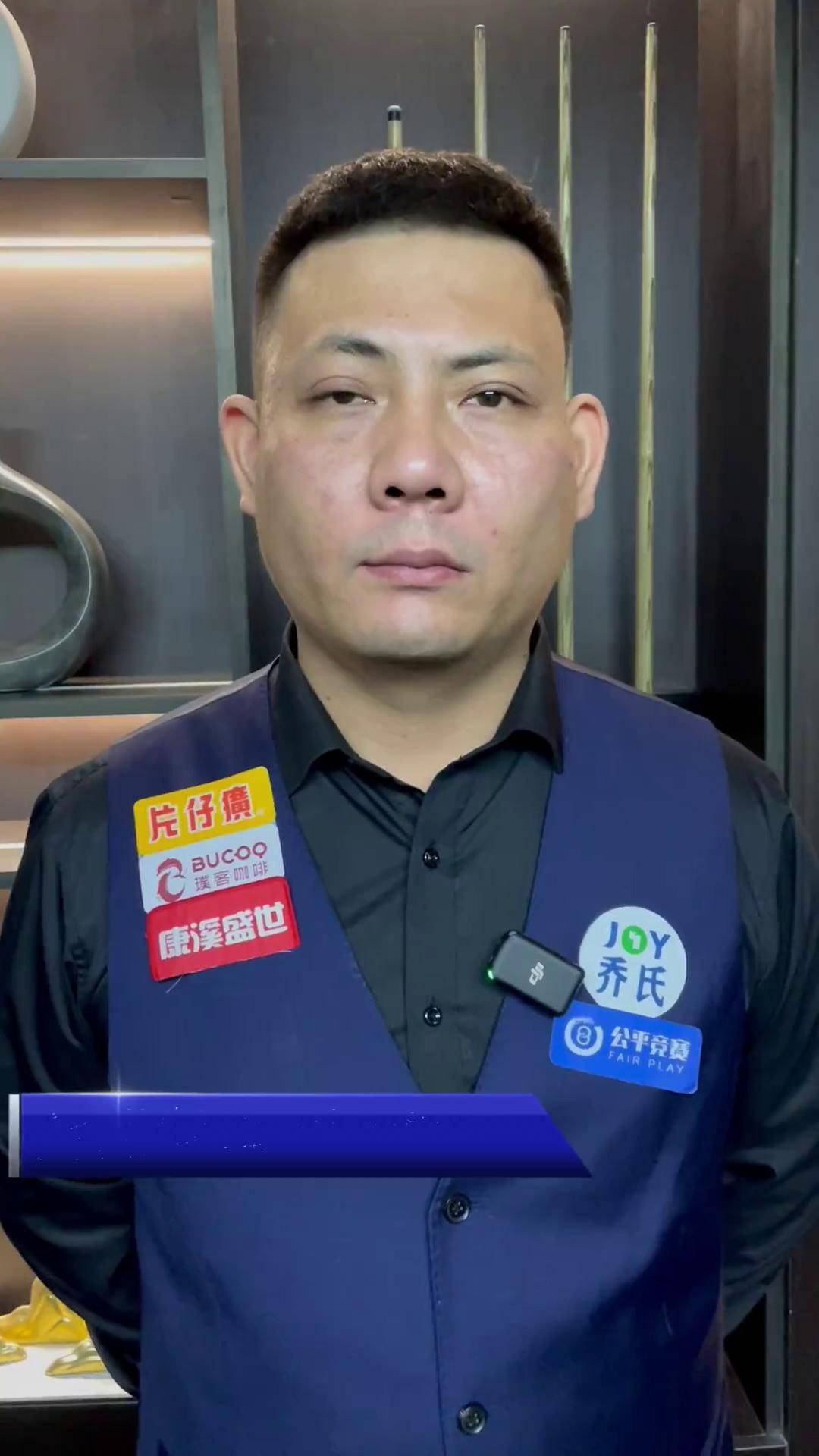 观众需求 观众需求