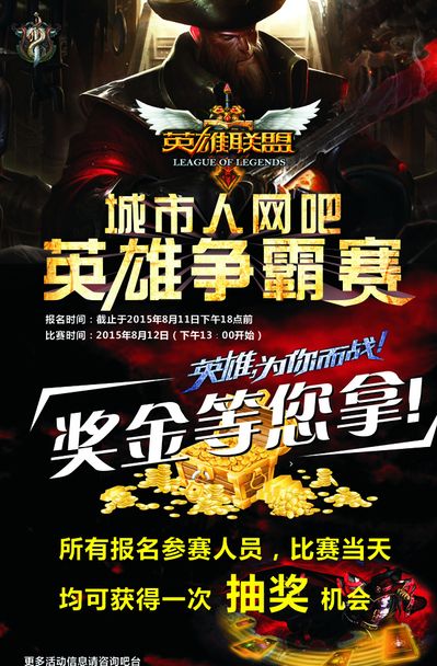 一线队名单 一线队名单