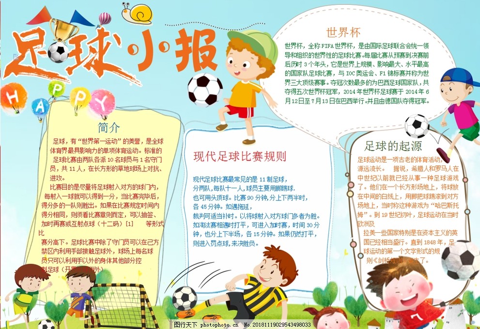 先手创造高 先手创造高